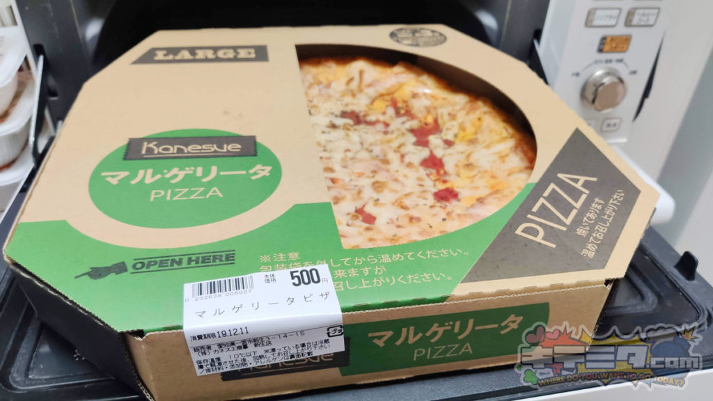 カネスエ500円の本格ピザはオーブンに入り切るのか？