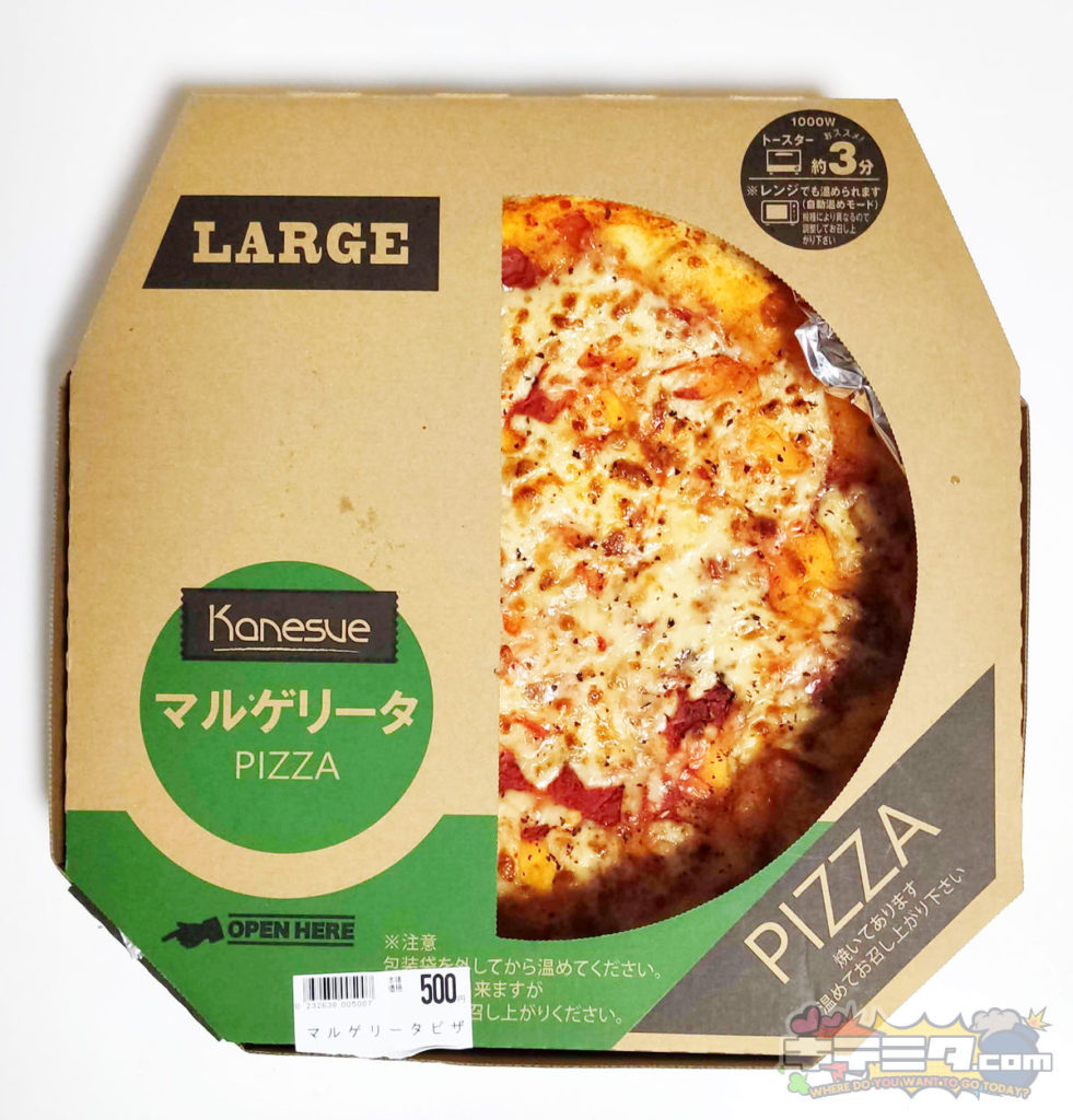 カネスエKanesue500円本格ピザを開封！
