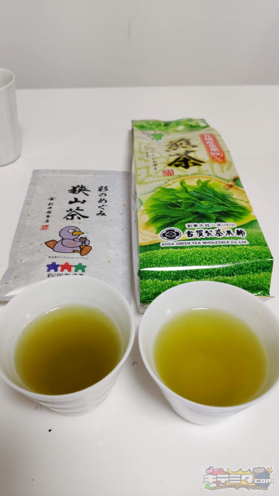 古賀製茶本舗（八女茶）通称コストコ茶。と新井園本店（狭山茶）の色味の違い。