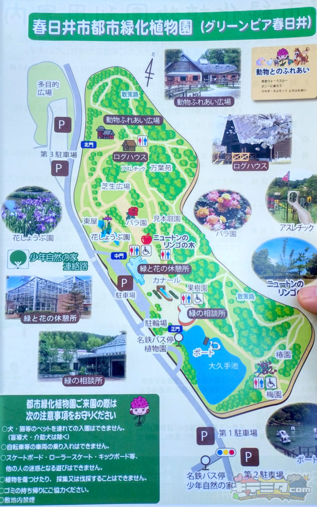 グリーンピア春日井の地図です。