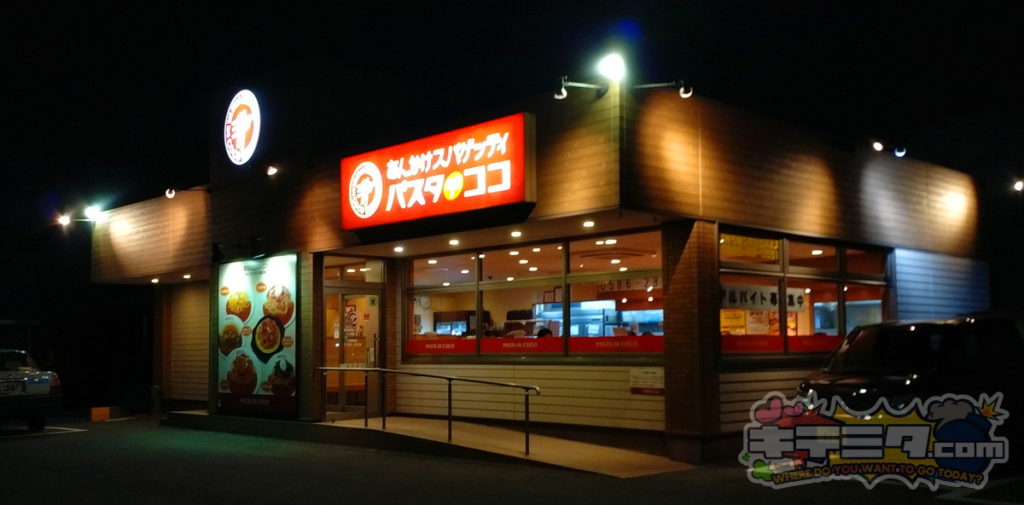 パスタ・デ・ココ 一宮泉店の夜景