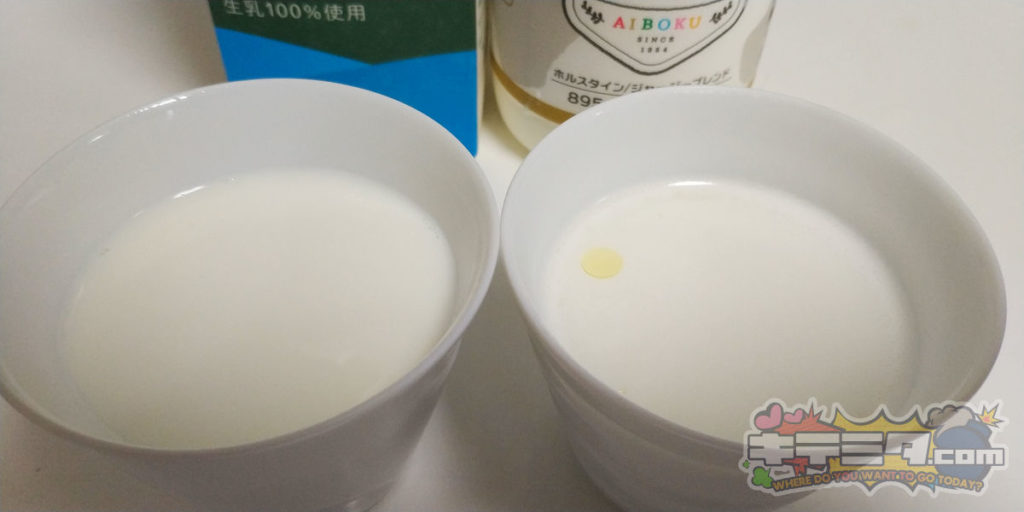 愛知牧場のノンホモ牛乳は脂肪分が溶け出す、もはやバター