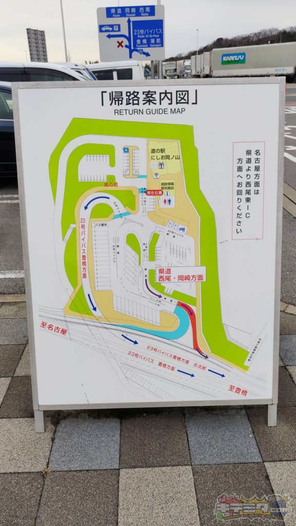 道の駅にしお岡ノ山の地図、ガイドマップです。